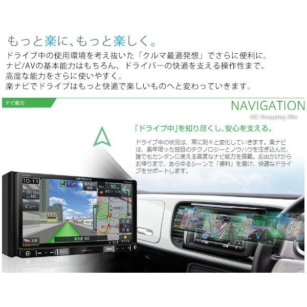 パイオニア カロッツェリア 楽ナビ AVIC-RW302 カーナビ 本体 7型 7V型 ワンセグモデル 200mmワイド (送料無料＆お取寄せ)｜ciz｜03