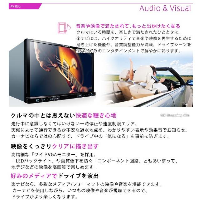 パイオニア カロッツェリア 楽ナビ 7型 7V型 AVIC-RZ102 カーナビ本体 ワンセグモデル 180mm (送料無料&お取寄せ) パイオニア カロッツェリア 楽ナビ 7型 7V型 AVIC-RZ102 カーナビ本体 ワンセグモデル 180mm (送料無料&お取寄せ)