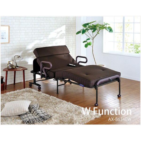 送料無料＆お取寄せ） アテックス（ATEX） 収納式電動リクライニング  