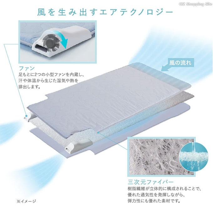 アテックス 快眠マット SOYO シングルサイズ 涼しい敷布団 寝汗 アテックス 快眠マット SOYO シングルサイズ 涼しい敷布団 寝汗