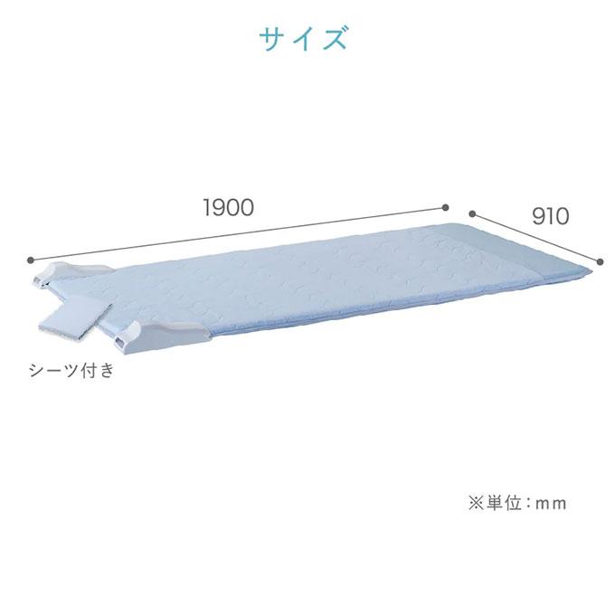 アテックス 快眠マット SOYO シングルサイズ 涼しい敷布団 寝汗 アテックス 快眠マット SOYO シングルサイズ 涼しい敷布団 寝汗