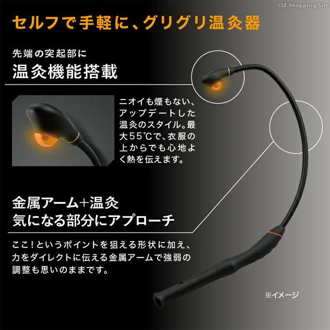 ルルド 温灸器 電気 電気のお灸 火を使わない 充電式 ATEX
