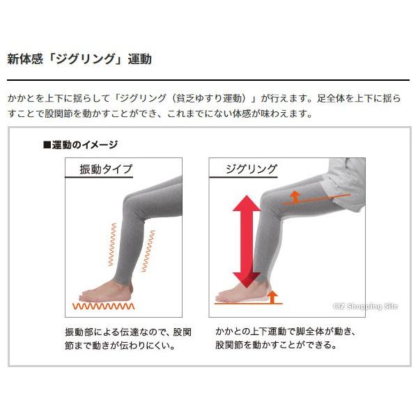 ジグリングマシン 貧乏ゆすり運動 健康ゆすり アテックス ジグリッチ フットマッサージャー 健康ゆすり器 AX-HX1500PG (お取寄せ) 貧乏ゆすり運動 フットマッサージャー