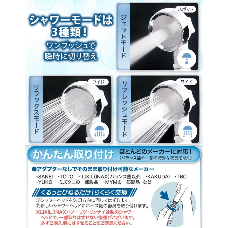 シャワーヘッド 節水 きらり シャワーモード3種類 水量調節 手元 