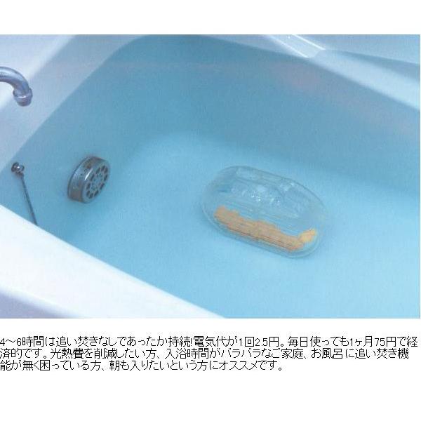 風呂湯保温器 バスパ :Bathpa:シズ ショッピングサイト ヤフー店 - 通販 - Yahoo!ショッピング