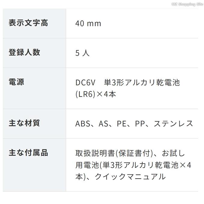 体組成計 タニタ 体重計 インナースキャン BC-250 体脂肪率 筋肉量 推定骨量 内臓脂肪 日本製｜ciz｜06