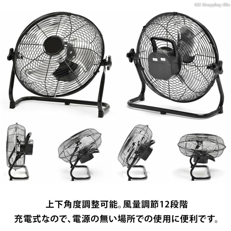 扇風機 dcモーター リビング 充電式 コードレス扇風機 サーキュレーター 12 楽天市場】充電式扇風機 扇風機 DCモーター リビング扇風機