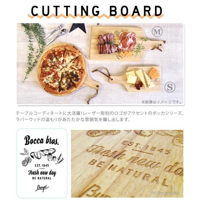 カッティングボード 木製 北欧 おしゃれ オードブル パン 盛り付け Sサイズ まな板 キッチン用品 木製トレー 持ち手つき Bocs シズ ショッピングサイト ヤフー店 通販 Yahoo ショッピング