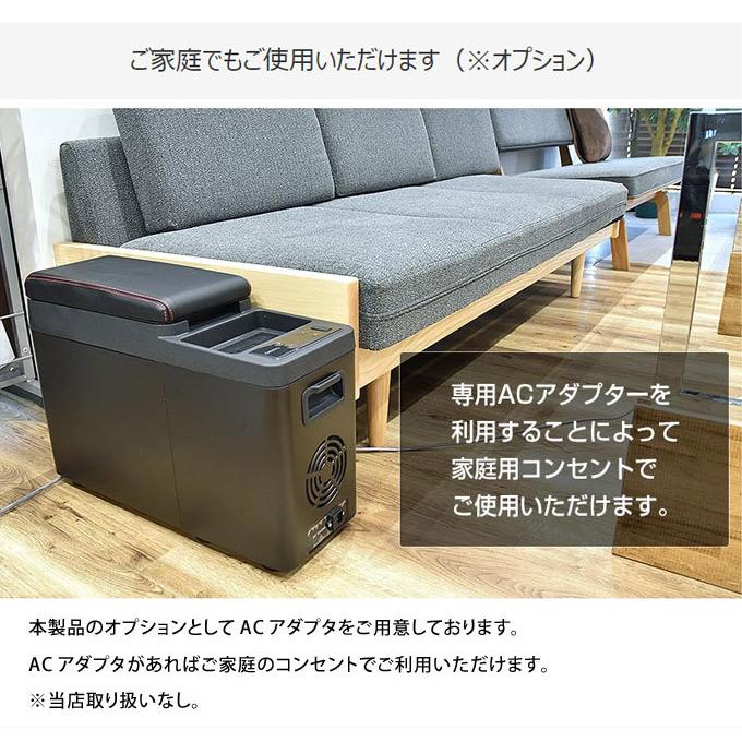 THANKO 冷凍庫 冷蔵庫 車用 7.5L コンソールボックス型 20℃〜-20°まで 