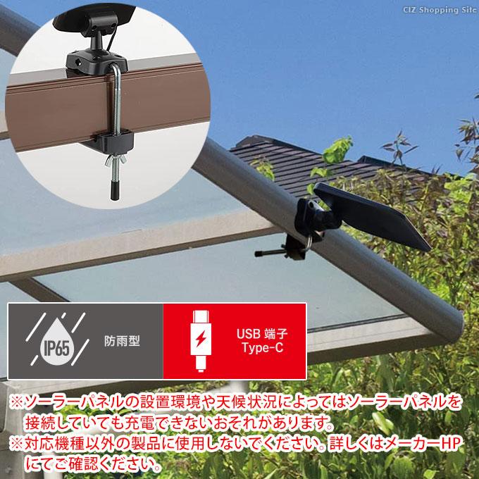 musashi(DIY) 防犯カメラ Wi-Fi 人感センサー 家庭用 ソーラー musashi(DIY) 防犯カメラ Wi-Fi 人感センサー 家庭用 ソーラー
