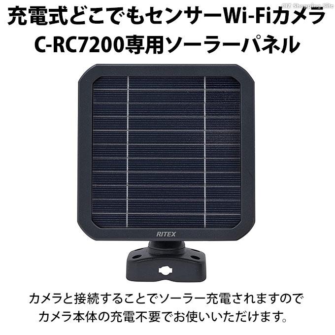 Wi-Fi 人感センサー 家庭用 充電式 ワイヤレス 小型 防雨型 IP65 Wi-Fi 人感センサー 家庭用 充電式 ワイヤレス 小型 防雨型 IP65