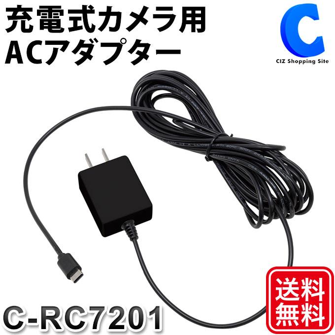 Ps vita sale charger gamestop