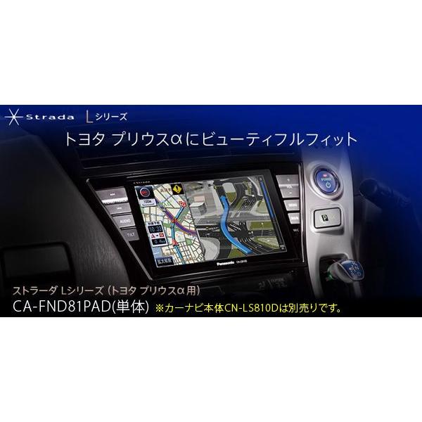 Strada (送料無料&お取寄せ) パナソニック(Panasonic) L Strada (送料無料&お取寄せ) パナソニック(Panasonic) L