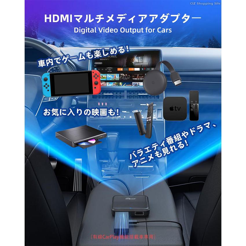 ottocast オットキャスト 有線CarPlay専用 HDMI変換アダプター ottocast オットキャスト 有線CarPlay専用 HDMI変換アダプター