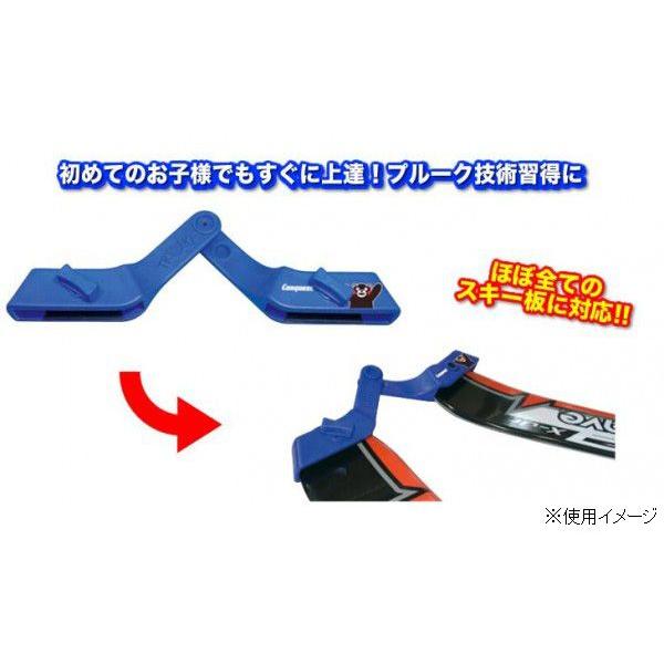 Conquest スキーハーネスとトライスキーくまモンデザイン他スキーセット Conquest スキーハーネスとトライスキーくまモンデザイン他