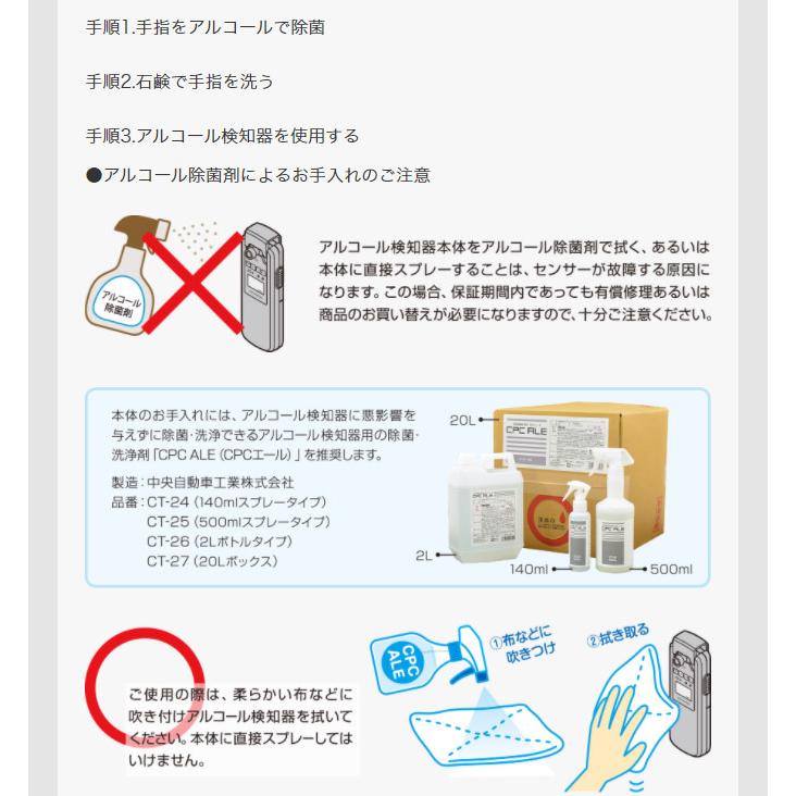アルコールチェッカー ケンウッド アルコール検知器 Cax Ad100 日本製 ストロー方式 オープンブロー方式 2way 飲酒運転防止 お取寄せ Cax Ad100 シズ ショッピングサイト ヤフー店 通販 Yahoo ショッピング