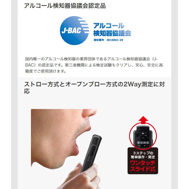 アルコールチェッカー ケンウッド アルコール検知器 Cax Ad100 日本製 ストロー方式 オープンブロー方式 2way 飲酒運転防止 お取寄せ Cax Ad100 シズ ショッピングサイト ヤフー店 通販 Yahoo ショッピング