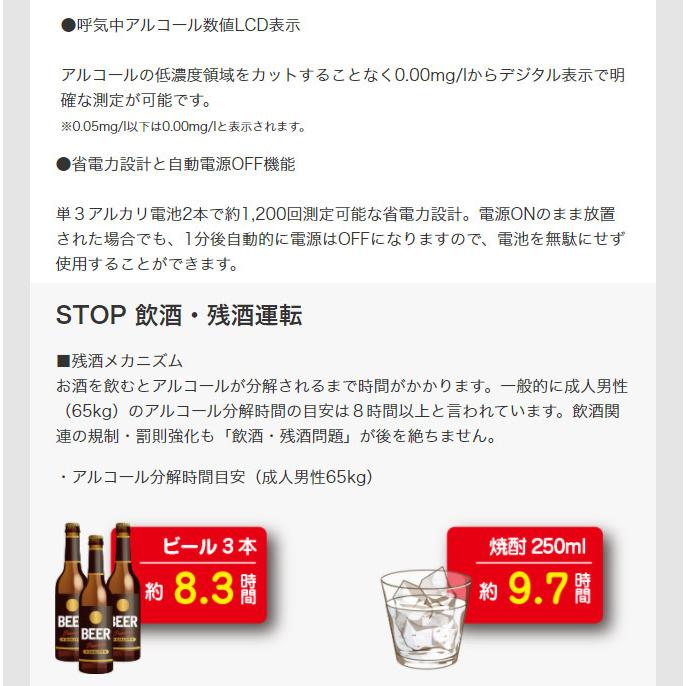 アルコールチェッカー ケンウッド アルコール検知器 Cax Ad100 日本製 ストロー方式 オープンブロー方式 2way 飲酒運転防止 お取寄せ Cax Ad100 シズ ショッピングサイト ヤフー店 通販 Yahoo ショッピング