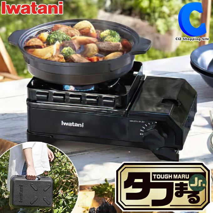 再販ご予約限定送料無料] イワタニ カセットコンロ アウトドアコンロ