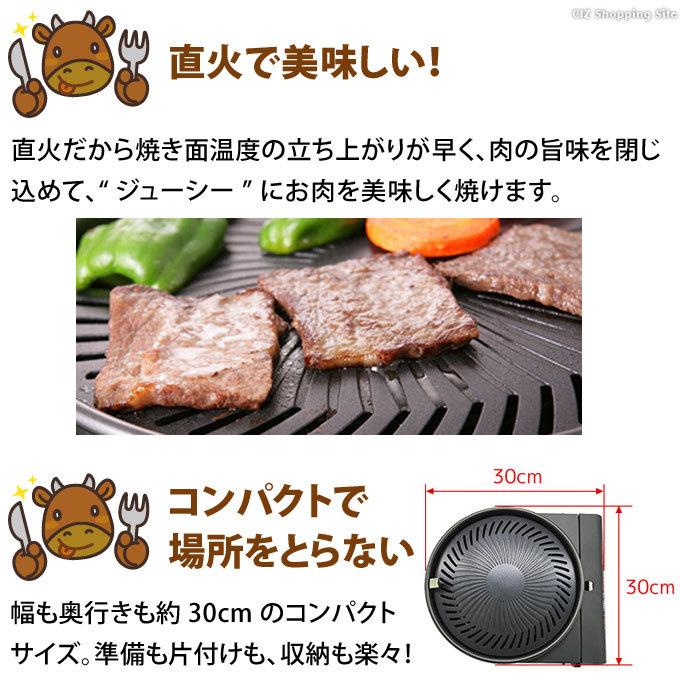 カセットコンロ イワタニ 焼肉プレート 無煙 やきまる II CB-SLG-2 カセットガススモークレス焼肉グリル｜ciz｜05