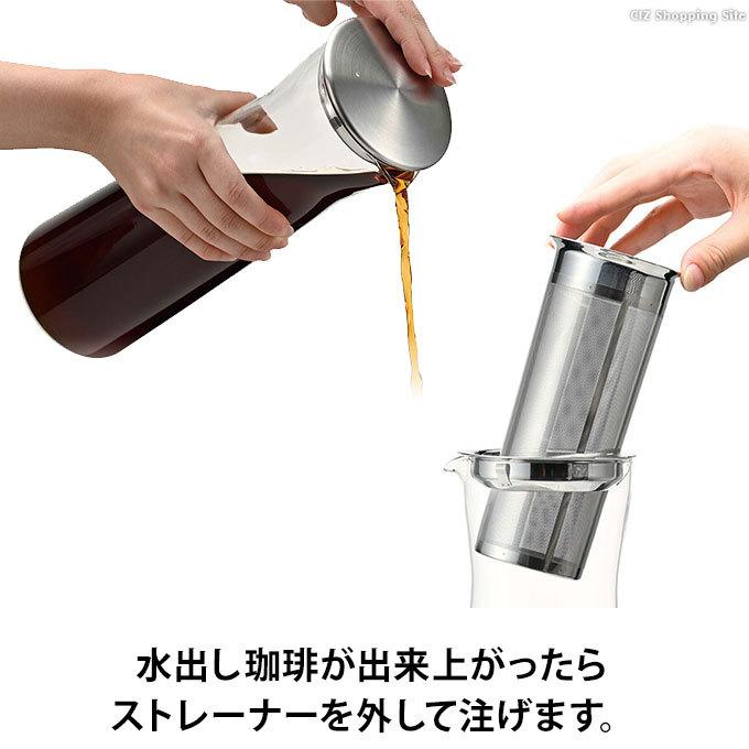 水出しコーヒーポット コールドブリューボトル 水出しアイスティー おしゃれ おしゃれ 1リットル 耐熱ガラス製 ハリオ HARIO CBSN-10-HSV｜ciz｜05