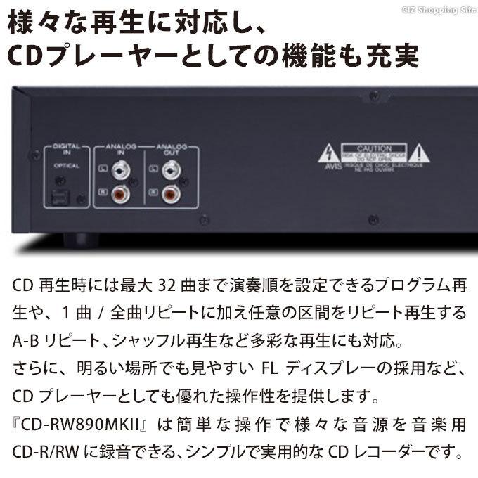 CDレコーダー カセットテープ デジタル化 デッキ デジタル録音 CD化 