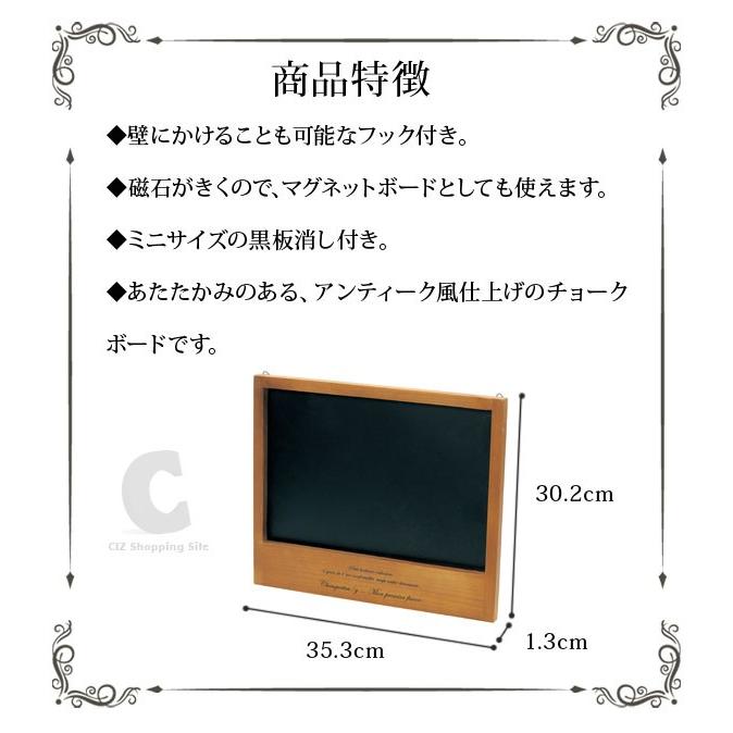 カフェ風 小さな黒板 おしゃれ 黒板 雑貨 インテリア 黒板ボード 壁掛け 木製 アンティークチョークボード 黒板消し付 ウェルカムボード 送料無料 Chbd シズ ショッピングサイト ヤフー店 通販 Yahoo ショッピング