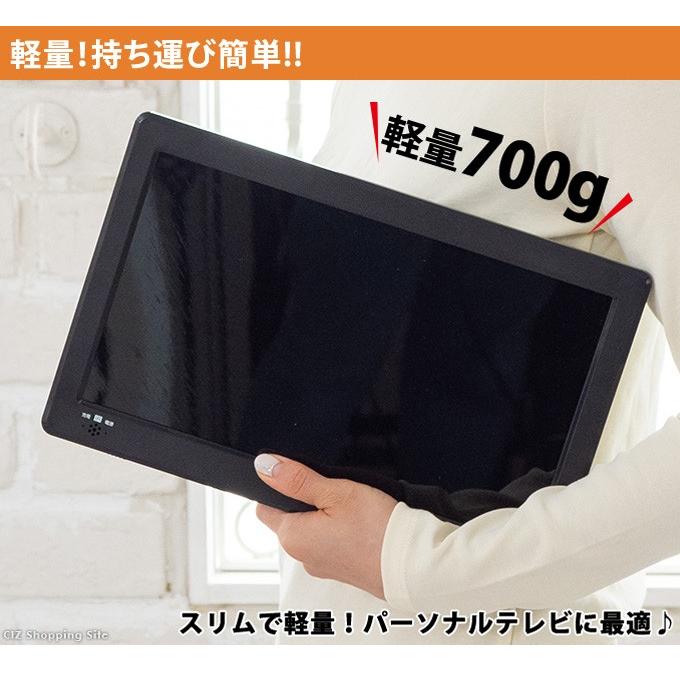 ポータブルテレビ フルセグ 車 液晶テレビ 12.1インチ HDMI搭載 録画機能付き AC DC バッテリー内蔵 3電源 リモコン付き｜ciz｜04