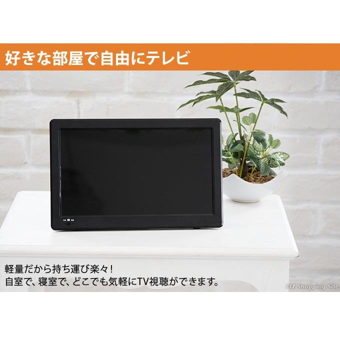 ポータブルテレビ フルセグ 車 液晶テレビ 12.1インチ HDMI搭載 録画機能付き AC DC バッテリー内蔵 3電源 リモコン付き｜ciz｜05