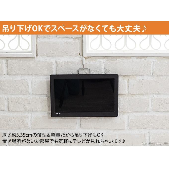 ポータブルテレビ フルセグ 車 液晶テレビ 12.1インチ HDMI搭載 録画機能付き AC DC バッテリー内蔵 3電源 リモコン付き｜ciz｜08