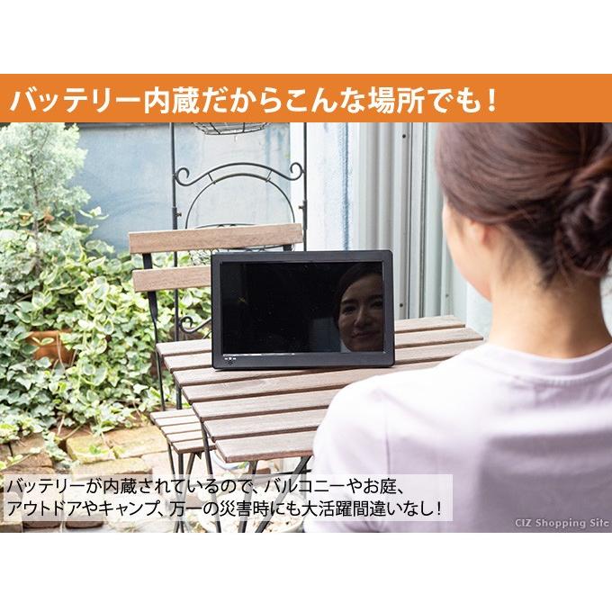 ポータブルテレビ フルセグ 車 液晶テレビ 12.1インチ HDMI搭載 録画機能付き AC DC バッテリー内蔵 3電源 リモコン付き｜ciz｜09