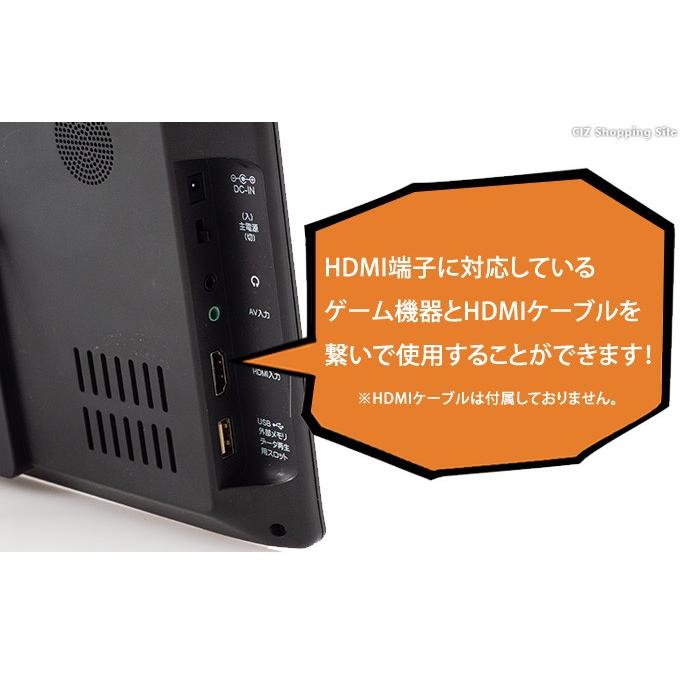 ポータブルテレビ フルセグ 車 液晶テレビ 12.1インチ HDMI搭載 録画機能付き AC DC バッテリー内蔵 3電源 リモコン付き｜ciz｜10