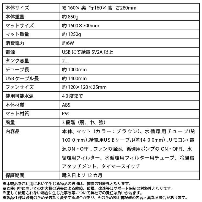 冷感敷きパッド シングル 水流 水冷マットレス ひんやりマット リモコン操作 サンコー ひんやり水流快眠マット2 CLWTFLSWH｜ciz｜12