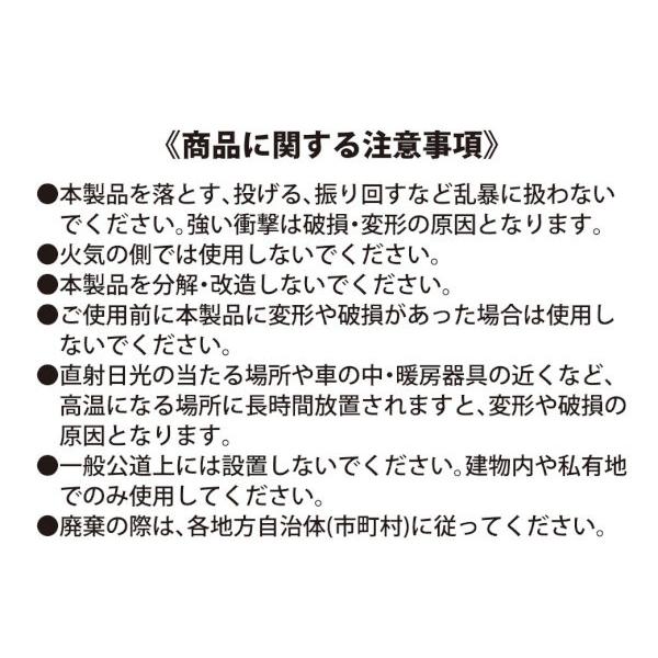 カラーコーン ミニ 反射テープ付き 折りたたみ 伸縮式 パイロン 三角コーン｜ciz｜05