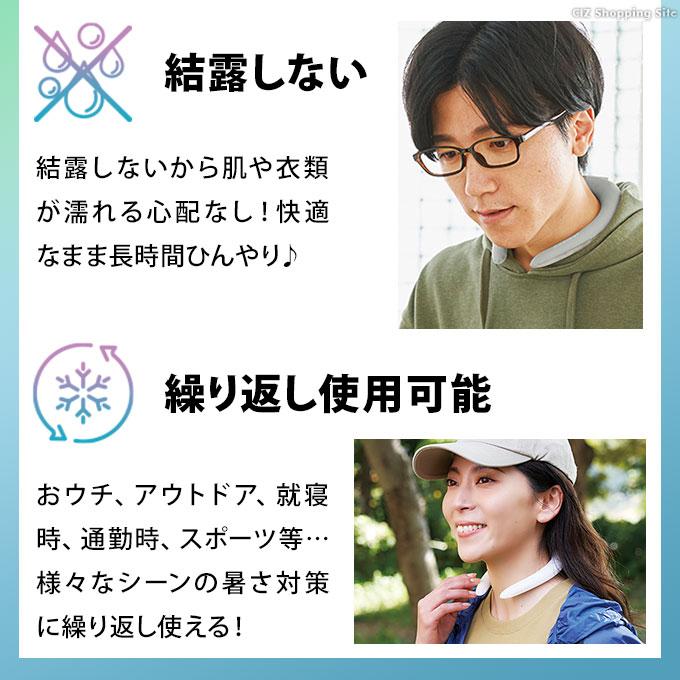 高い素材】 あすつく COOLOOP ネックリング M ライトグレー コジット