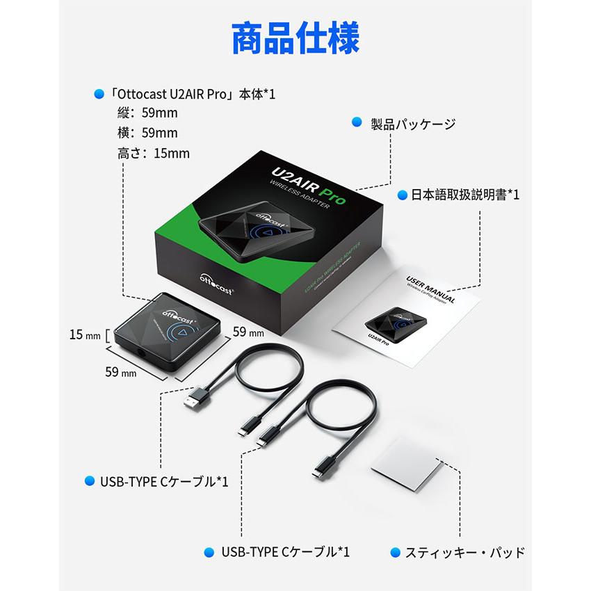 ottocast オットキャスト U2-AIR Pro iPhone CarPlay ワイヤレス ottocast オットキャスト U2-AIR Pro iPhone CarPlay ワイヤレス