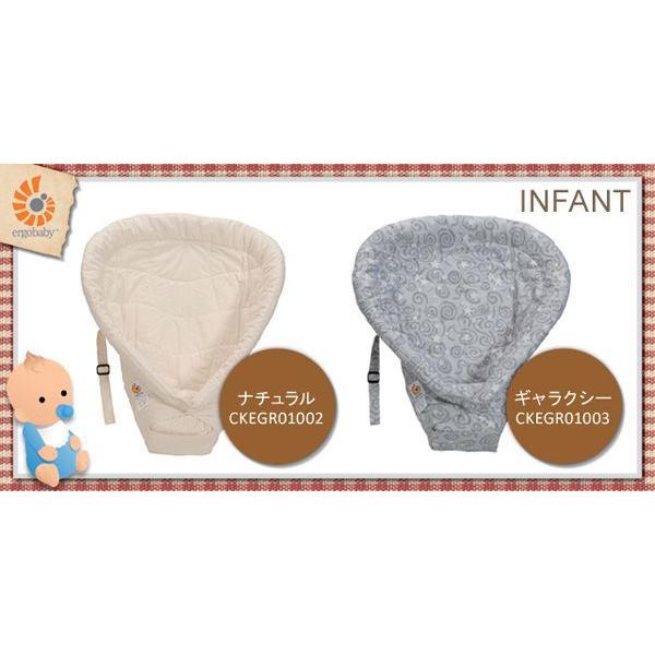 エルゴ 抱っこひも 送料無料 エルゴベビー Ergobaby デザイナー インファントインサートセット 日本正規品 Cregr1110 シズ ショッピングサイト ヤフー店 通販 Yahoo ショッピング