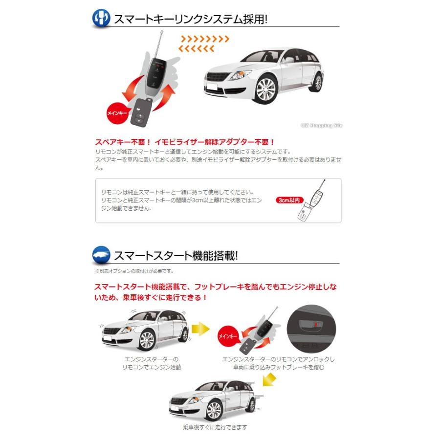 コムテックエンジンスターターCRS-3000 スズキニッサン