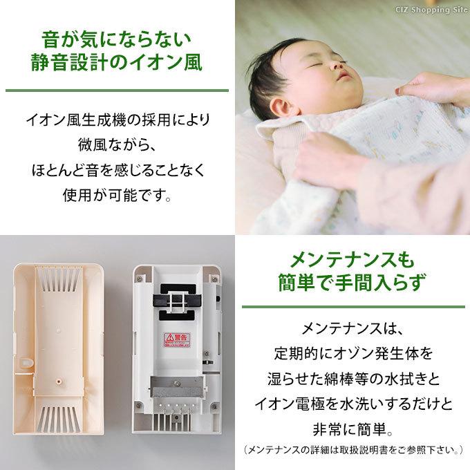 オゾン発生器 CS–4 eva.gov.co