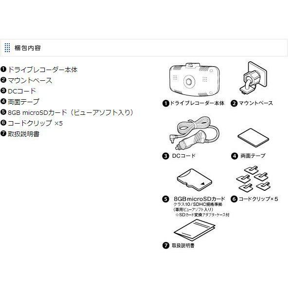 ドライブレコーダー (送料無料) セルスター（Cellstar） ドライブレコーダー 2.4インチ液晶 ハイビジョン 12V/24V車専用 CSD360HD ドラレコ｜ciz｜06