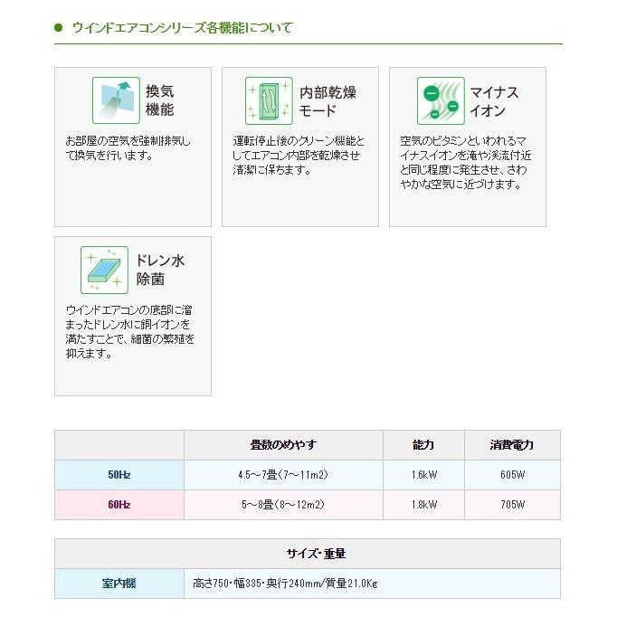 窓用エアコン 窓エアコン ウィンドエアコン コロナ ノンドレン 冷房専用 CW-A1817 (送料無料＆お取寄せ)