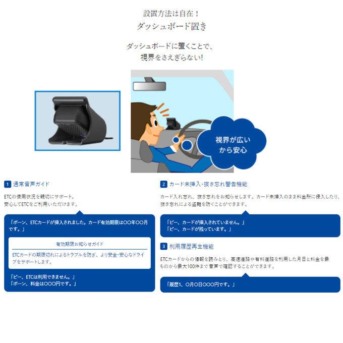 ETC2.0車載器 パナソニック CY-ET2620GD 新セキュリティ対応 ETC2.0車載器 パナソニック CY-ET2620GD 新セキュリティ対応