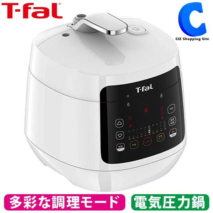ティファール ラクラ・クッカー コンパクト電気圧力鍋 CY3501JP 1台10 