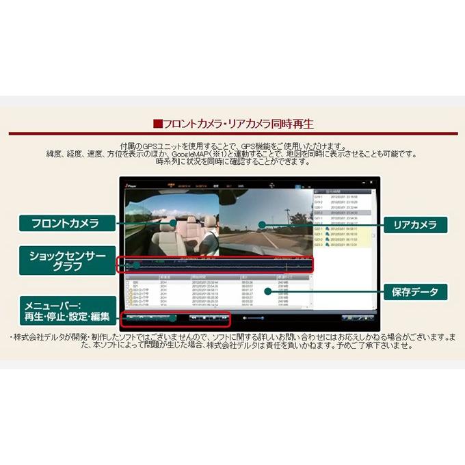 フォークリフト ドライブレコーダー 現場監督 48v 72v用 前後 2カメラ 業務用 Gセンサー Gps搭載 防滴 48vコンバーター付属 デルタ D 1657 送料無料 お取寄せ D 1657 シズ ショッピングサイト ヤフー店 通販 Yahoo ショッピング