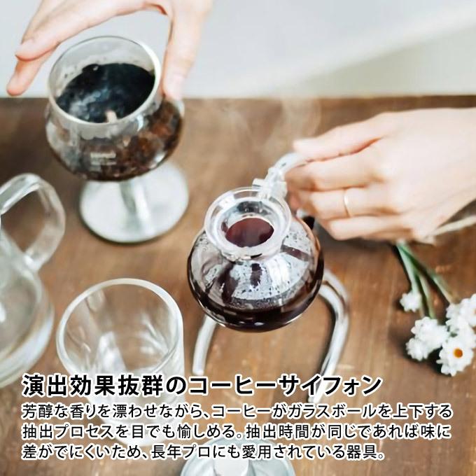 HARIO サイフォン式コーヒーメーカー ハリオ ミニサイフォン 1杯 HARIO サイフォン式コーヒーメーカー ハリオ ミニサイフォン 1杯