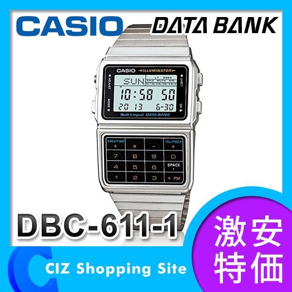 腕時計 デジタル腕時計 カシオ （CASIO） データバンク DATA BANK DBC611-1 並行輸入品｜ciz