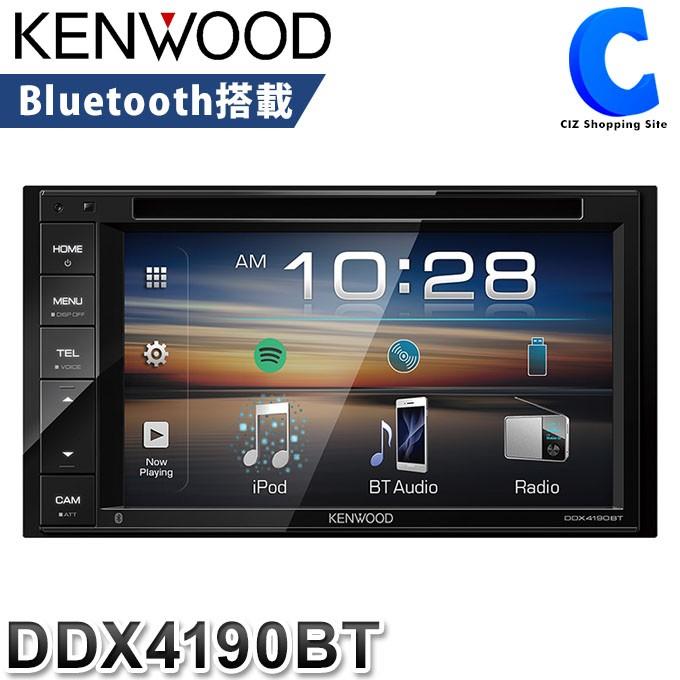 カーオーディオ 2din ブルートゥース Bluetooth Dvd Cd Usb Ipod レシーバー 高音質 ケンウッド Ddx4190bt お取寄せ Ddx4190bt シズ ショッピングサイト ヤフー店 通販 Yahoo ショッピング
