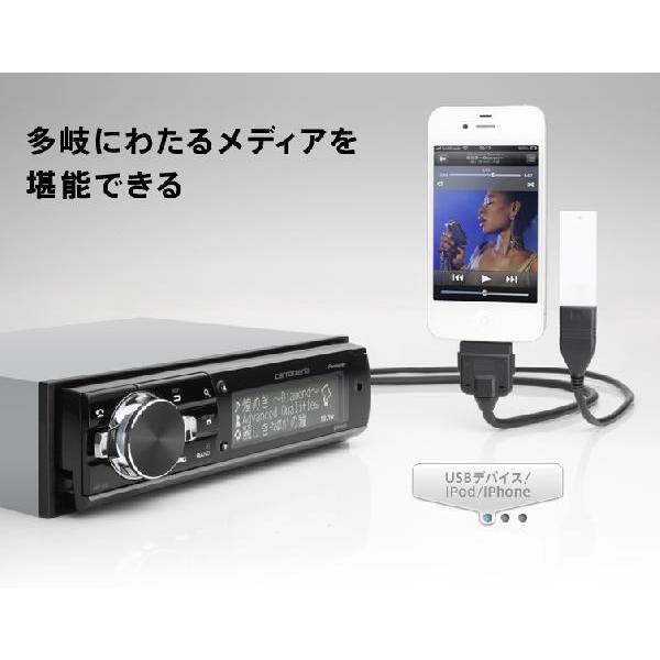 カーオーディオ Bluetooth対応 1din 高音質 パイオニア カロッツェリア iPod CD USB SD チューナー DEH-970 (お取寄せ)｜ciz｜02