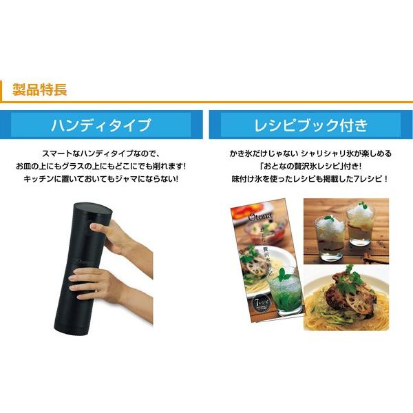 かき氷機 ドウシシャ Doshisha 大人の氷かき器 電動 かき氷器 アイスクラッシャー ハンディタイプ Dhis 150 送料無料 Dhis 150 シズ ショッピングサイト ヤフー店 通販 Yahoo ショッピング