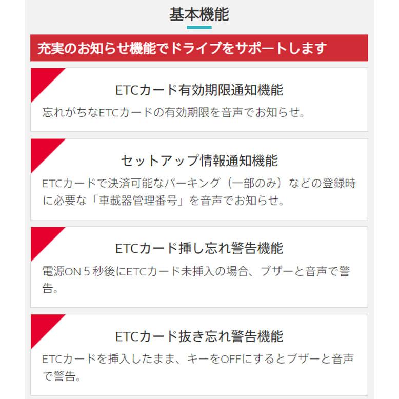 デンソー ETC車載器 本体 DENSO 新セキュリティ対応 デンソー ETC車載器 本体 DENSO 新セキュリティ対応